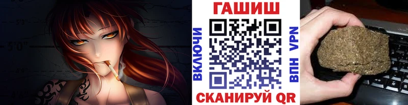 Где купить наркотики Сельцо А ПВП  Кокаин  МЕФ  Гашиш 