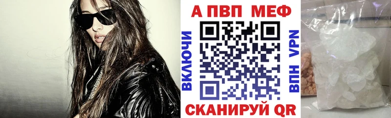 А ПВП крисы CK Сельцо
