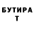 КЕТАМИН VHQ Asif Hesenli