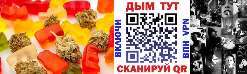 Печенье с ТГК конопля  Сельцо 
