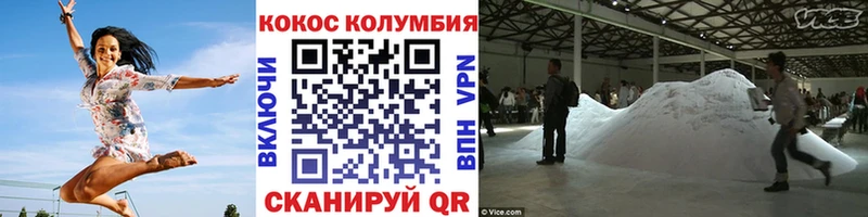 COCAIN 99%  цена наркотик  Сельцо 