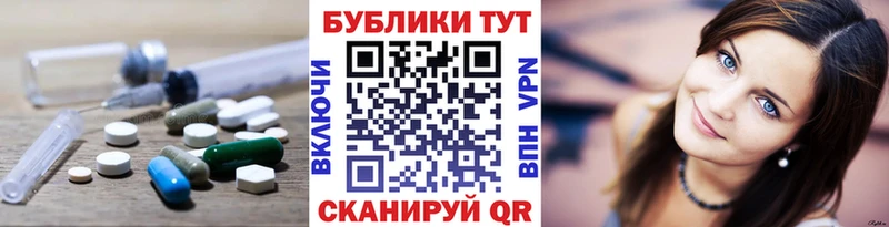 Экстази 250 мг купить наркотик Сельцо