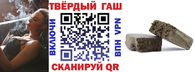 ГАШИШ Cannabis  Сельцо 