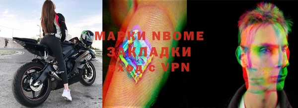 молекула духа Алексеевка