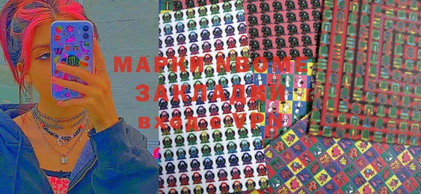 таблы Алексин