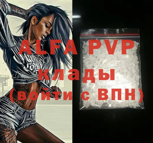 таблы Алексин