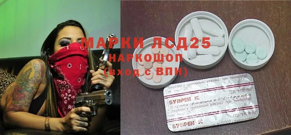 молекула духа Алексеевка