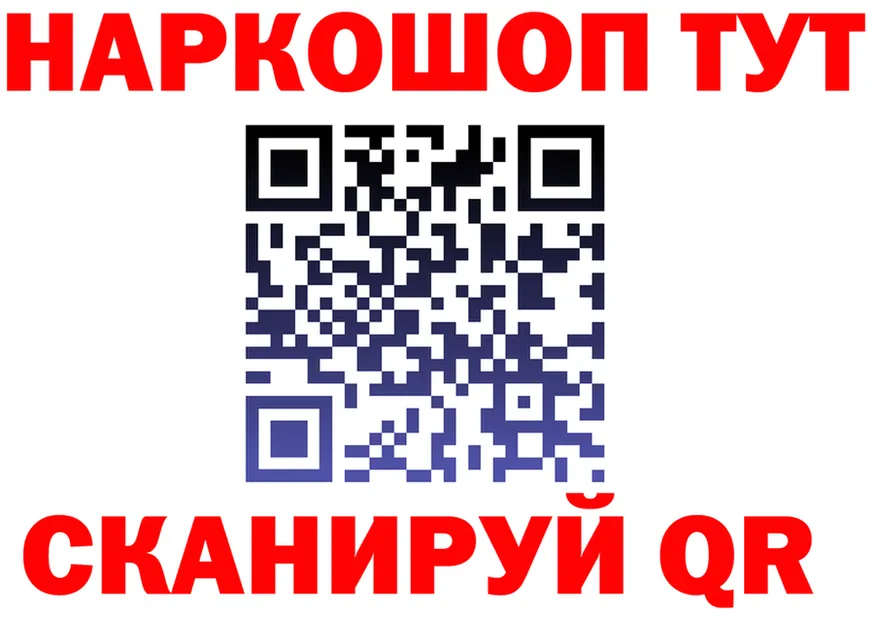 БУТИРАТ вода вход это гидра Сельцо