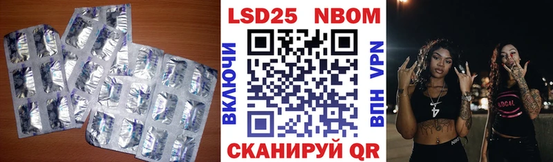 Лсд 25 экстази кислота Сельцо