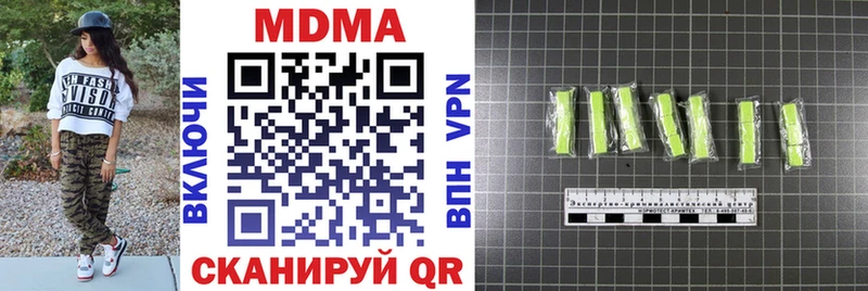 сколько стоит  Сельцо  MDMA crystal 