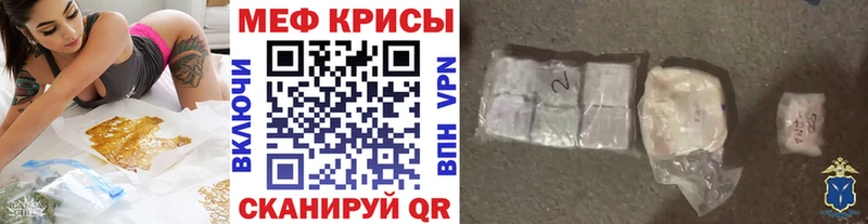 Меф мука  блэк спрут ССЫЛКА  Сельцо 