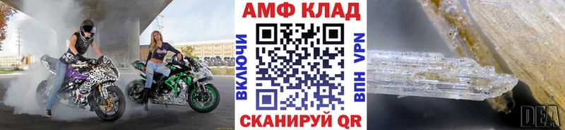 магазин продажи   Сельцо  Метамфетамин витя 