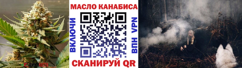Дистиллят ТГК гашишное масло даркнет сайт Сельцо